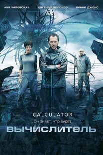 دانلود فیلم The Calculator 2014275861-705405027