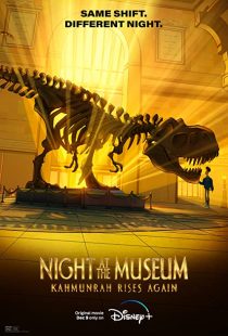 دانلود انیمیشن Night at the Museum: Kahmunrah Rises Again 2022286499-386953251