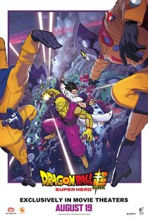 دانلود انیمه Dragon Ball Super: Super Hero 2022287018-826089862