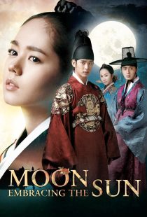 دانلود سریال کره‌ای The Moon That Embraces the Sun306180-586664961