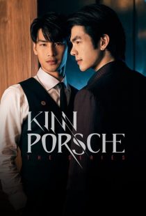 دانلود سریال KinnPorsche307145-1878636933