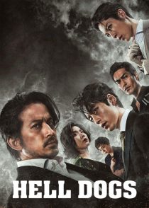 دانلود فیلم Hell Dogs 2022309381-1378056216