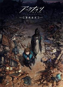 دانلود انیمه Arknights: Reimei Zensou305801-1275852130
