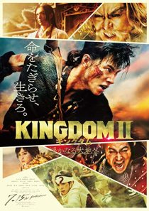 دانلود فیلم Kingdom II: Harukanaru Daichi e 2022308760-1679072928