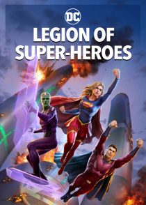 دانلود انیمیشن Legion of Super-Heroes 2023316229-1530915617