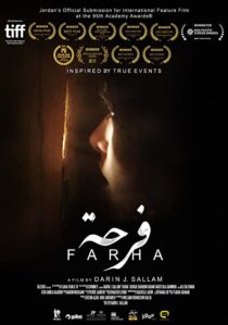 دانلود فیلم Farha 2021322754-1569219352