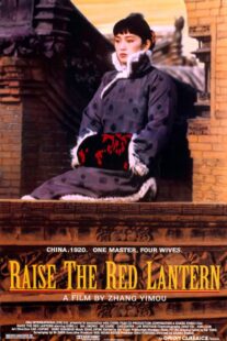 دانلود فیلم Raise the Red Lantern 1991323056-568341784