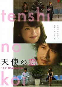 دانلود فیلم My Rainy Days 2009322988-1446370442