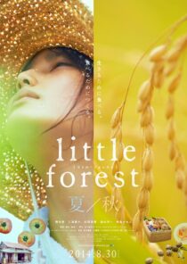 دانلود فیلم Little Forest: Summer/Autumn 2014322904-306523027