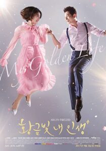 دانلود سریال کره‌ای My Golden Life322555-2134481964