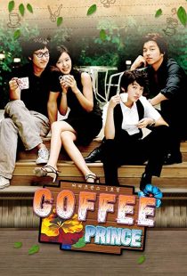دانلود سریال کره‌ای The 1st Shop of Coffee Prince314801-1738986466