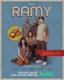 دانلود سریال Ramy45720-2100895467