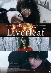 دانلود فیلم Liverleaf 2018323895-469245642