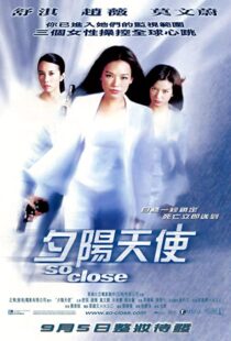 دانلود فیلم So Close 2002368480-632791044