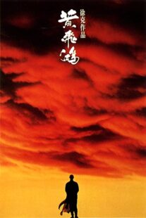 دانلود فیلم Once Upon a Time in China 1991325680-920572494