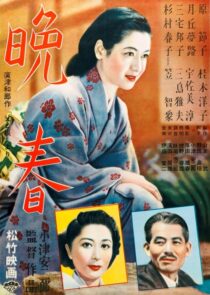 دانلود فیلم Late Spring 1949325684-984931461