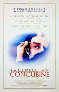 دانلود فیلم Farewell My Concubine 1993323784-647721340