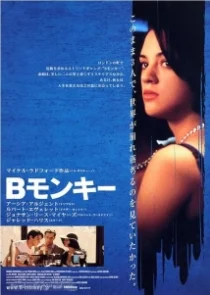 دانلود فیلم B. Monkey 1998330137-852648449