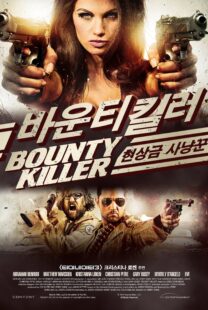 دانلود فیلم Bounty Killer 2013329594-1630527019