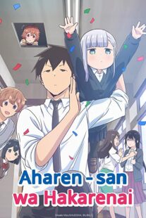 دانلود انیمه Aharen-san wa hakarenai331205-792324433