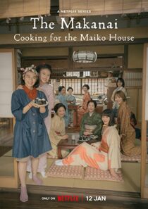 دانلود سریال The Makanai: Cooking for the Maiko House331012-570036731