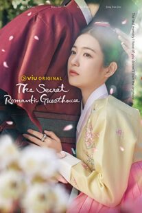 دانلود سریال کره‌ای The Secret Romantic Guesthouse330994-1390648340