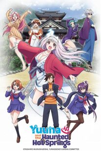 دانلود انیمه Yuragi-sou no Yuuna-san331178-1508125177