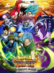 دانلود انیمه Super Dragon Ball Heroes331183-1390345663
