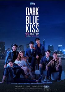 دانلود سریال Dark Blue Kiss331158-1589711840