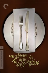 دانلود فیلم My Dinner with Andre 1981329437-1091105473