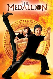 دانلود فیلم The Medallion 2003329779-1606192005