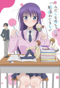 دانلود انیمه Ao-chan Can’t Study331933-1094753429