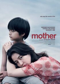 دانلود فیلم Mother 2020331859-672912579