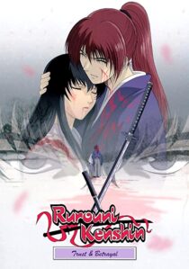 دانلود انیمه Rurouni Kenshin: Trust and Betrayal372504-1510235523
