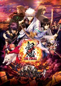 دانلود انیمه Gintama: The Final 2021332743-1059315908