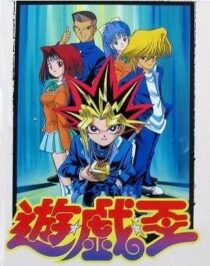 دانلود انیمه Yu-Gi-Oh!337661-118522442