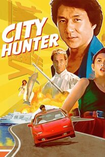 دانلود فیلم City Hunter 1993332542-175612228