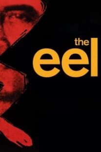 دانلود فیلم The Eel 1997336604-1395656680