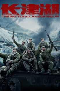 دانلود فیلم The Battle at Lake Changjin 2021332782-162346430