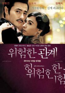 دانلود فیلم کره‌ای Dangerous Liaisons 2012331879-360137308