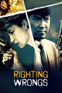 دانلود فیلم Righting Wrongs 1986332237-1677811485