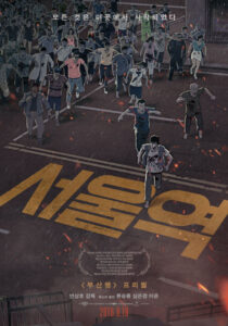 دانلود انیمیشن Seoul Station 2016353076-2073424369