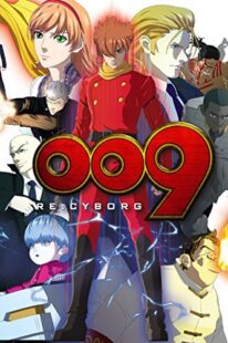 دانلود انیمه 009 Re: Cyborg 2012367039-140532750