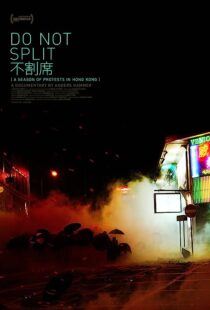 دانلود فیلم Do Not Split 2020367762-538140509