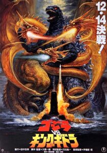 دانلود فیلم Godzilla vs. King Ghidorah 1991353856-2049797232