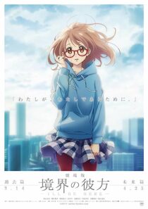 دانلود انیمه Beyond the Boundary: I’ll Be Here – Future 2015366494-852952584