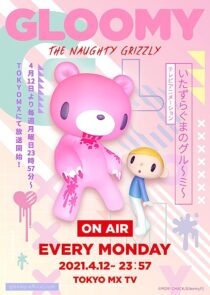 دانلود انیمه Gloomy the Naughty Grizzly366914-1253617192