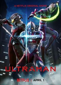 دانلود انیمه Ultraman364303-626213307