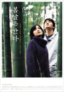 دانلود فیلم کره‌ای One Fine Spring Day 2001353134-619166463