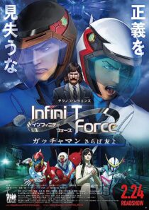 دانلود انیمه Infini-T Force the Movie: Farewell Gatchaman My Friend 2018366972-295963322